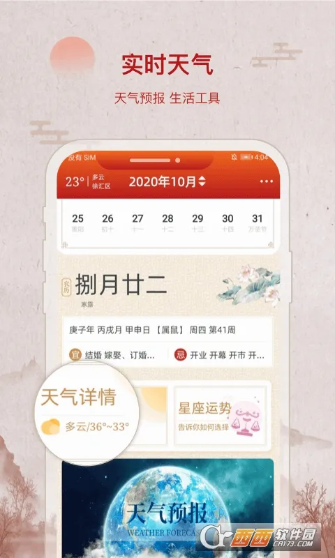 �в�������2026���°汾v2.1.8 ��Ѱ��ͼ