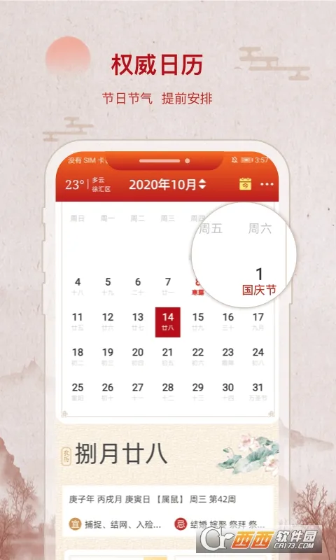 �в�������2026���°汾v2.1.8 ��Ѱ��ͼ
