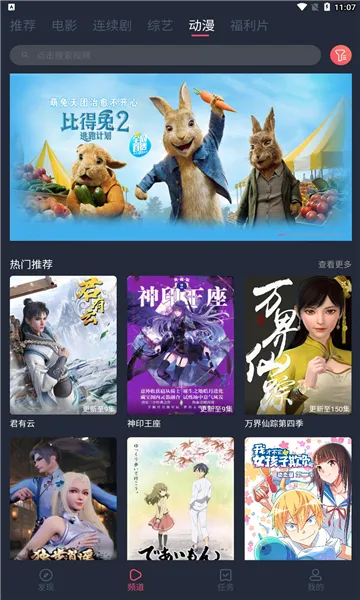 ��ţӰ��(��ѹ�Ӱ����)v1.0.2.9 ��׿���ͼ