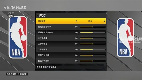 NBA2K26(篮球竞技游戏) NBA2K26(篮球竞技游戏)