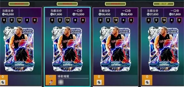 NBA2K26(篮球竞技游戏) NBA2K26(篮球竞技游戏)