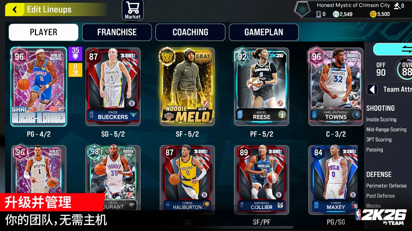 NBA2K26(���򾺼���Ϸ)v98.0.2 �ٷ������ͼ