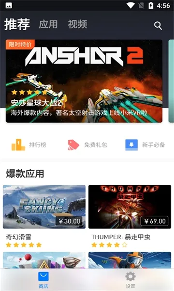 С��VR(VR��������)v3.1.2 �ֻ����ͼ