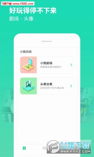 С��VR(VR��������)v3.1.2 �ֻ����ͼ