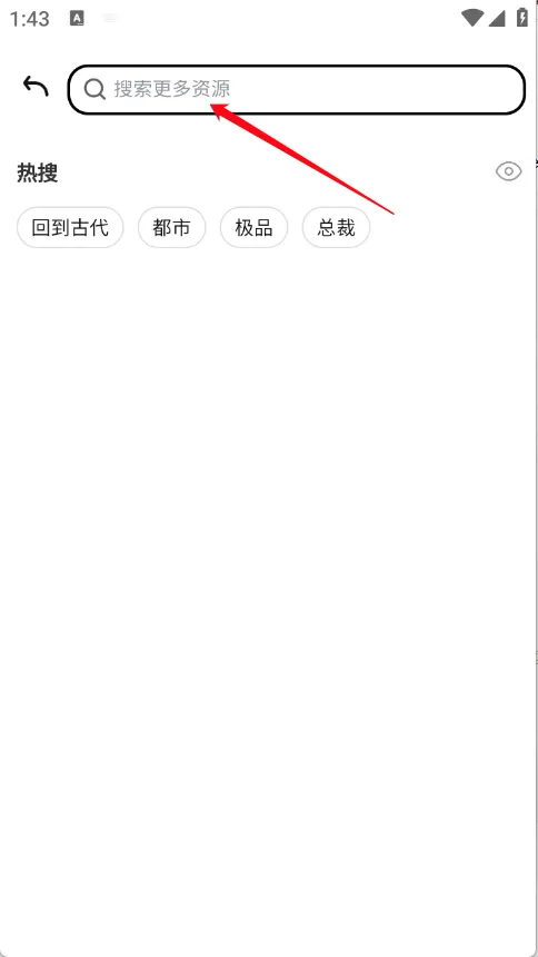 闪幕短剧(短剧观看平台) 闪幕短剧(短剧观看平台)