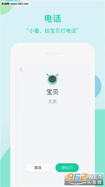 ���ܲ�С��2026�ٷ����°汾v1.3.0.396 ��Ѱ��ͼ