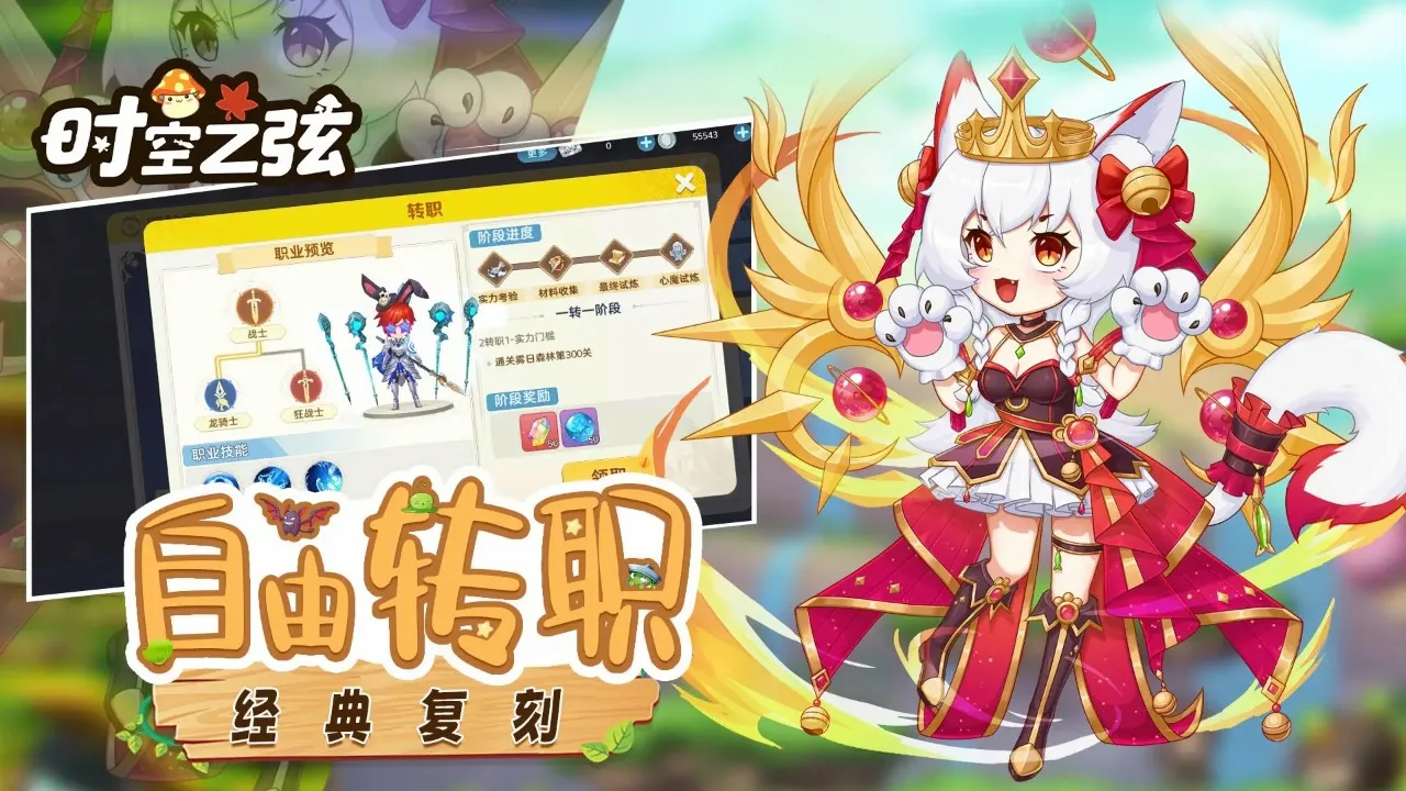 ʱ��֮��2026���°汾v1.1.7.18 ��׿���ͼ