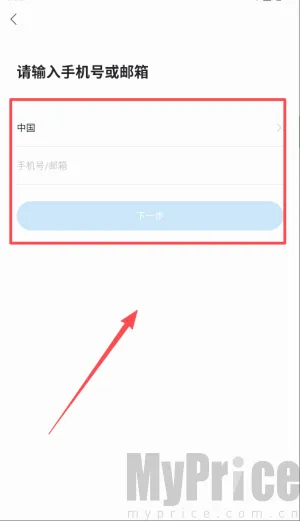 联了么(智能设备管理) 联了么(智能设备管理)