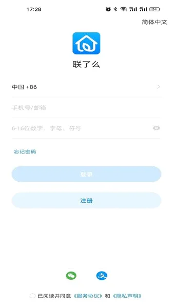 ����ô(�����豸����)v1.18.35.158 ��Ѱ��ͼ