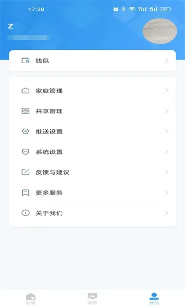 ����ô(�����豸����)v1.18.35.158 ��Ѱ��ͼ