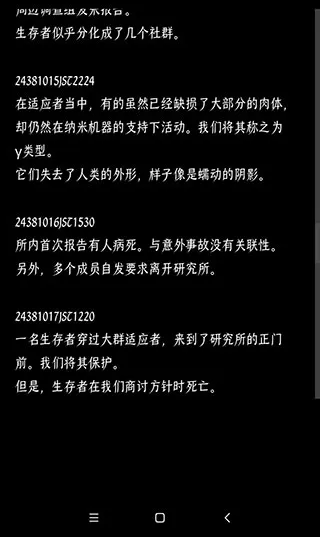 终结的世界与你和我2026最新版本 终结的世界与你和我2026最新版本