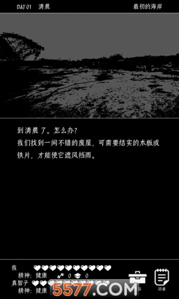 �ս�������������2026���°汾v1.0.5 ��Ѱ��ͼ