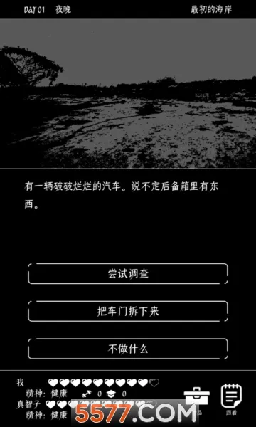 �ս�������������2026���°汾v1.0.5 ��Ѱ��ͼ