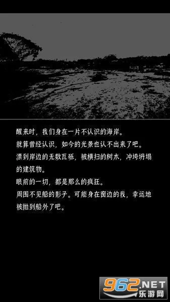 终结的世界与你和我2026最新版本 终结的世界与你和我2026最新版本