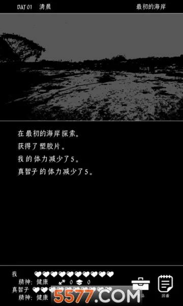 �ս�������������2026���°汾v1.0.5 ��Ѱ��ͼ