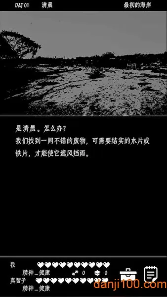 �ս�������������2026���°汾v1.0.5 ��Ѱ��ͼ