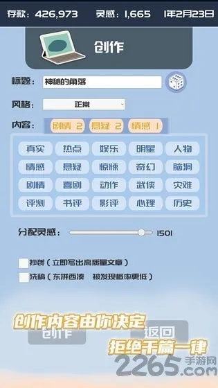 �ҵĹ��ں�(ģ�⾭Ӫ��Ϸ)v1.0.7 ��׿���ͼ