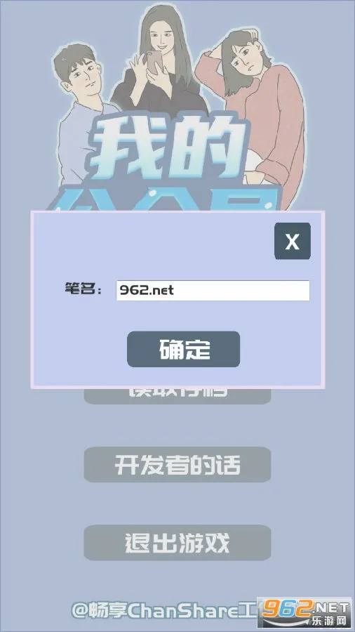 我的公众号(模拟经营游戏) 我的公众号(模拟经营游戏)