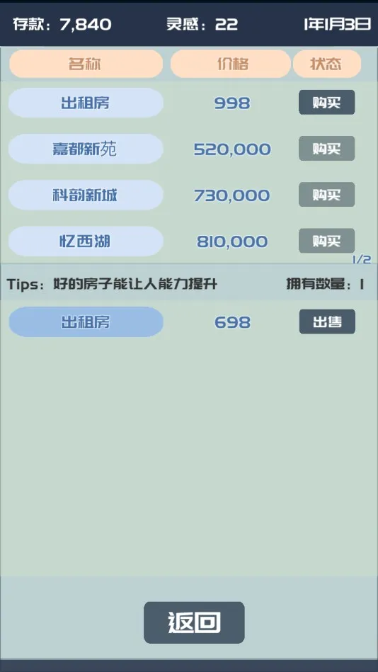 我的公众号(模拟经营游戏) 我的公众号(模拟经营游戏)