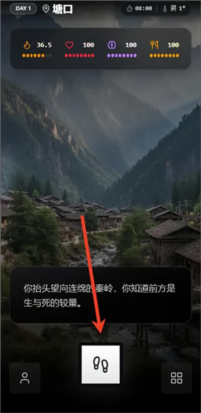 赛博徒步之生死鳌太线(鳌太线徒步游戏) 赛博徒步之生死鳌太线(鳌太线徒步游戏)