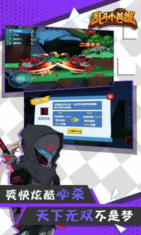 �Ҷ�СӢ��(������������)v1.0.2 ��׿���ͼ