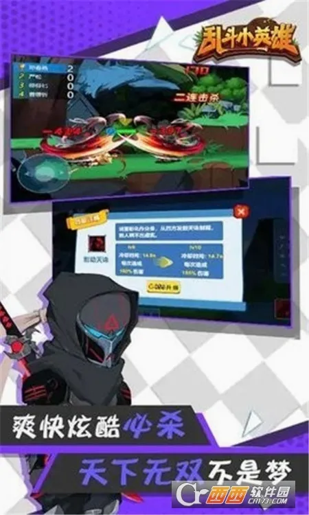�Ҷ�СӢ��(������������)v1.0.2 ��׿���ͼ