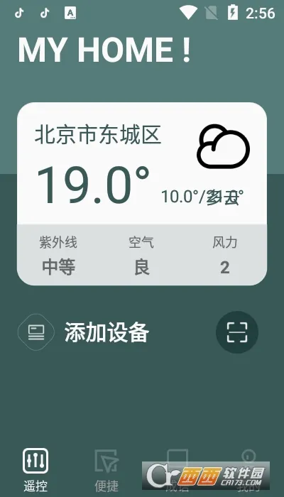 ���ܿյ�ң����(�ҵ�ң������)v31.2 �ٷ������ͼ