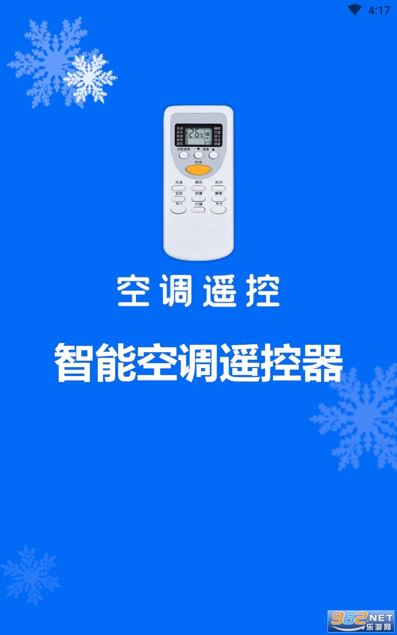 ���ܿյ�ң����(�ҵ�ң������)