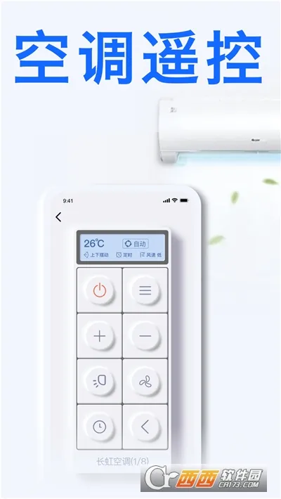 ���ܿյ�ң����(�ҵ�ң������)v31.2 �ٷ������ͼ