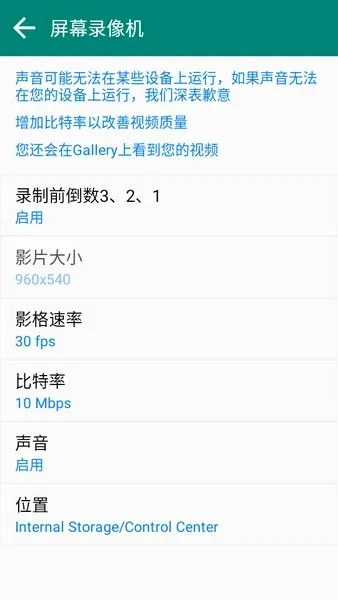 Control Center(手机控制软件) Control Center(手机控制软件)