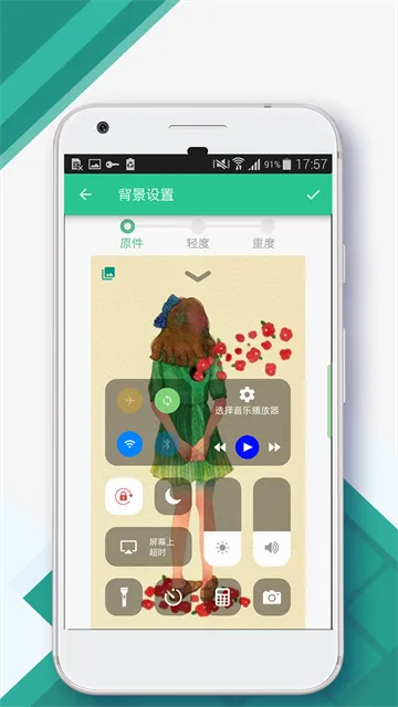 Control Center(手机控制软件) Control Center(手机控制软件)