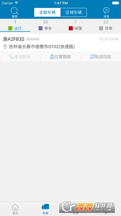 ������(������������)v8.8.8 �ֻ����ͼ