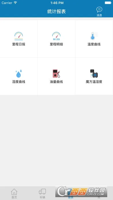 ������(������������)v8.8.8 �ֻ����ͼ