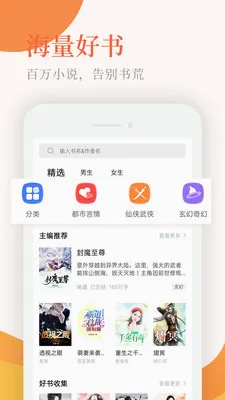 С˵ͤ��׿���ֻ���v1.4 �ٷ������ͼ