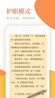 С˵ͤ��׿���ֻ���v1.4 �ٷ������ͼ