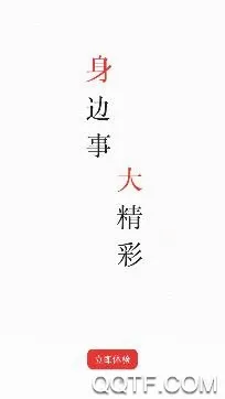上海黄浦(本地生活服务平台) 上海黄浦(本地生活服务平台)