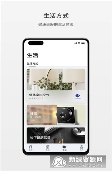 松下智能家电(智能家电控制) 松下智能家电(智能家电控制)