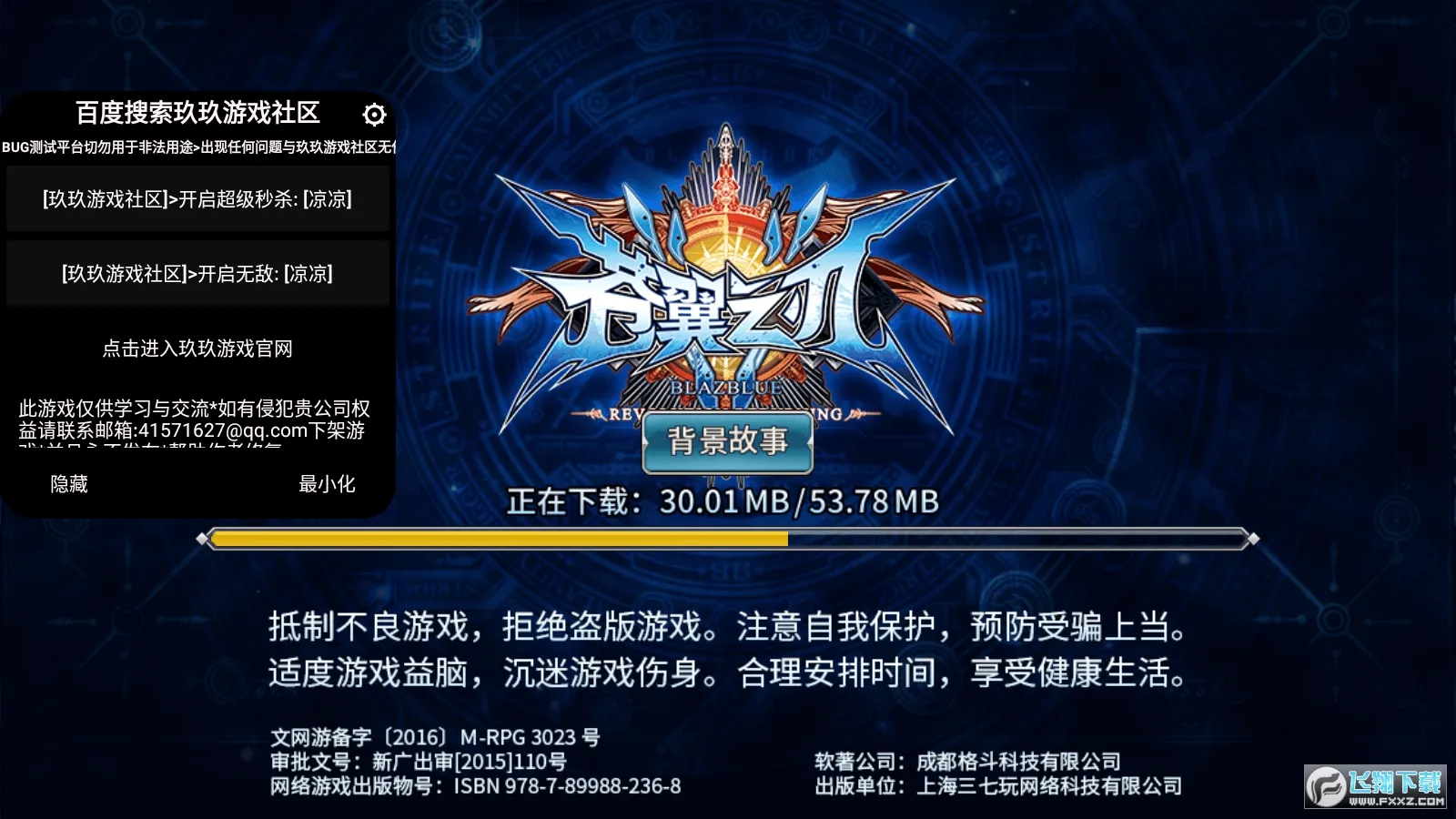 ����֮��(����Ϸ����)v1.55 �ٷ������ͼ