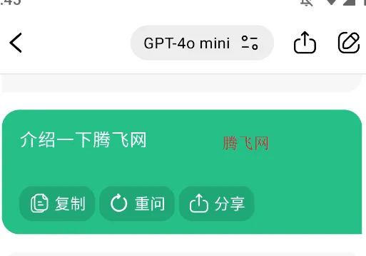 ChatOn(AI智能聊天软件) ChatOn(AI智能聊天软件)