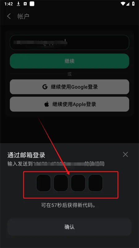 ChatOn(AI智能聊天软件) ChatOn(AI智能聊天软件)