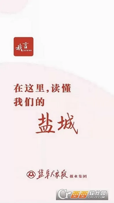 ��������(�γ�����ƽ̨)v3.2.2 ��׿���ͼ