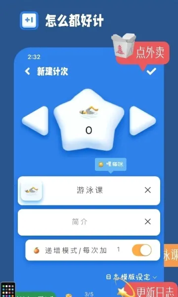 �ƴ���(������¼����)v2.8.0 �ֻ����ͼ
