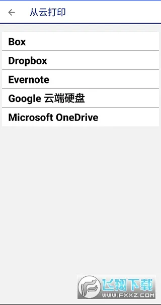 ��������ӡ��(��ӡ����������)v5.3.0 �ֻ����ͼ
