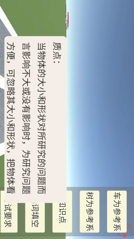 ��������ʵ��2026�ٷ����°汾v3.3 ��Ѱ��ͼ