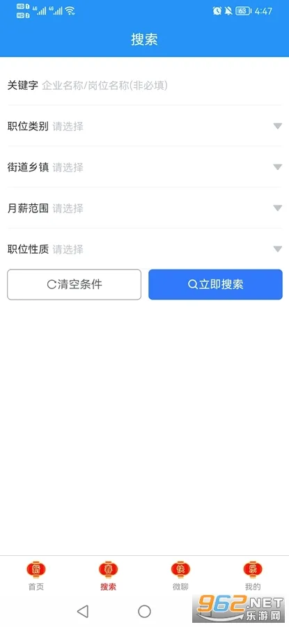 �����˲���(�˲���Ƹƽ̨)v25.10.15 �ֻ����ͼ
