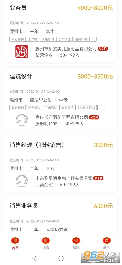 �����˲���(�˲���Ƹƽ̨)v25.10.15 �ֻ����ͼ