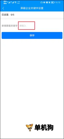 滕州人才网(人才招聘平台) 滕州人才网(人才招聘平台)