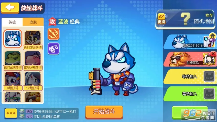 ����ǹս��׿���ֻ���v1.00.13 �ٷ������ͼ