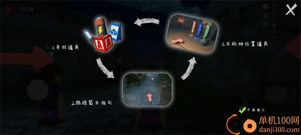 人类逃离梦境安卓版手机版 人类逃离梦境安卓版手机版
