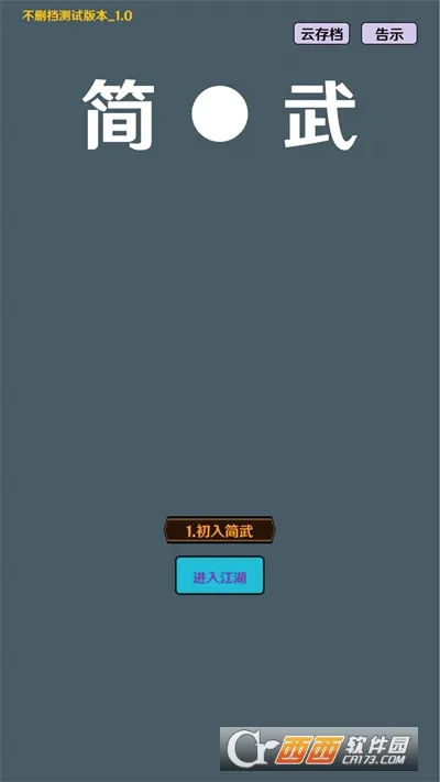 ����(���������һ���Ϸ)v4.5.0 ��Ѱ��ͼ